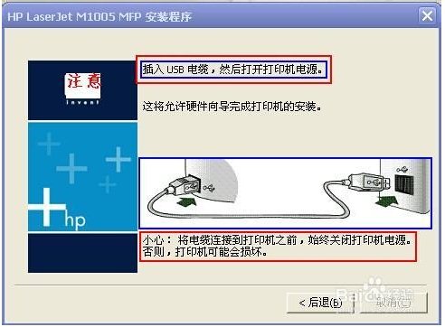hp m1005打印機驅(qū)動