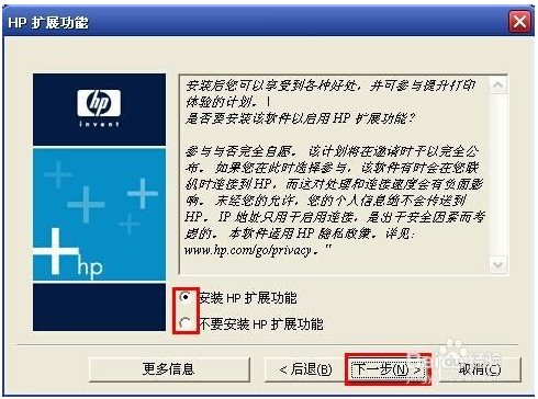 hp m1005打印機驅(qū)動