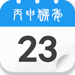 生活萬年歷app v1.11.1安卓版 