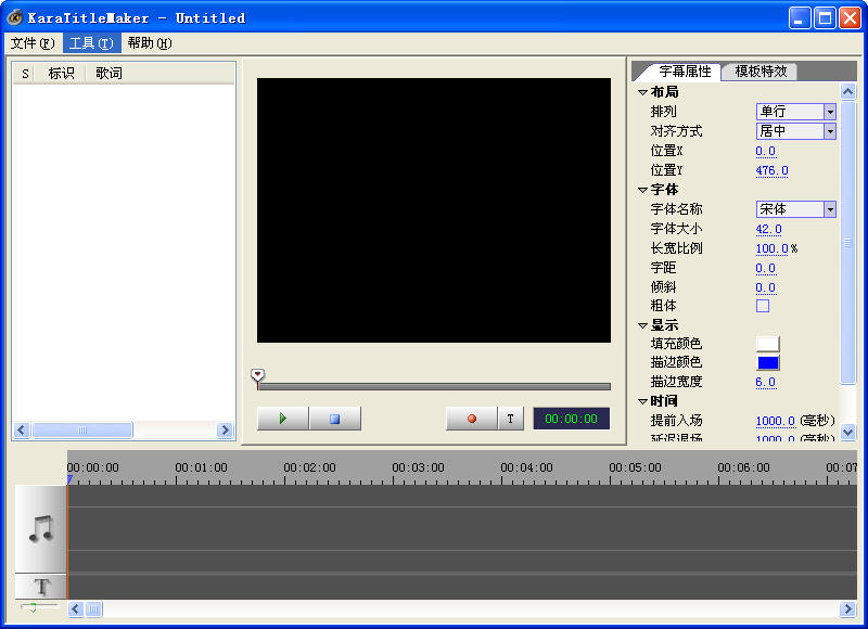 傻丫頭字幕精靈