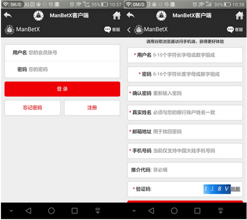 萬博體育蘋果下載