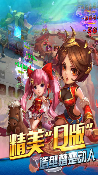 兵臨三國(guó)九游版