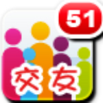 51交友平臺(tái)下載 V1.3 安卓版 