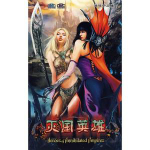 滅國(guó)英雄 綠色免費(fèi)中文版 