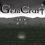 寶石塔防3 中文版 