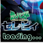 口袋妖怪奇幻旅程中文綠色版下載 