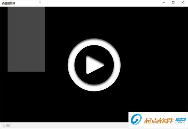 白雪播放器