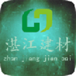 湛江建材平臺(tái)下載 v4.15 安卓版 