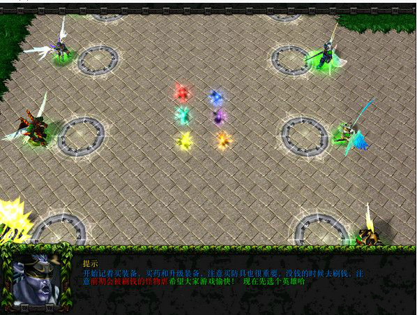 水神的憤怒 v1.8 正式版(隱藏英雄密碼)圖2