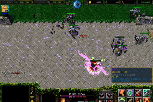 水神的憤怒 v1.8 正式版(隱藏英雄密碼)圖4