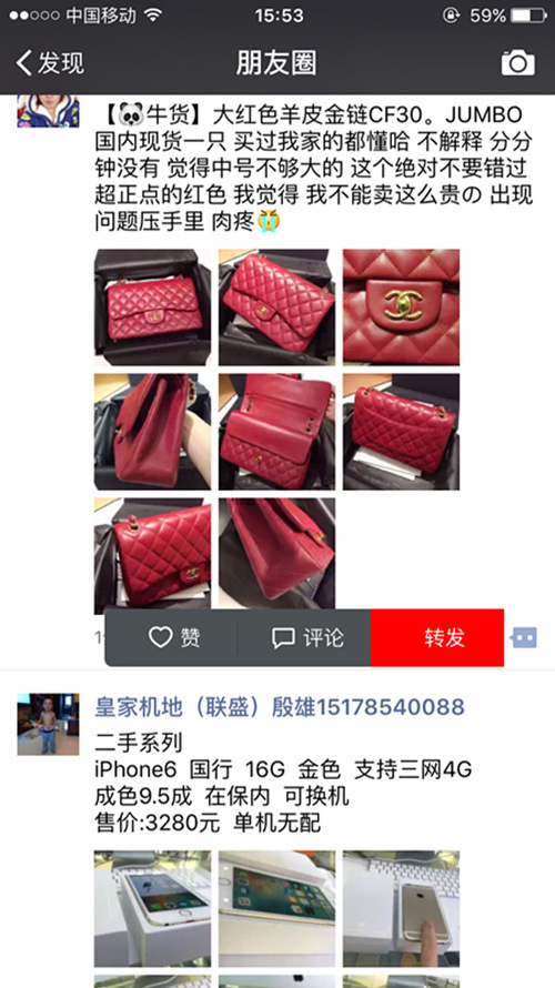 一鍵轉(zhuǎn)發(fā)小視頻