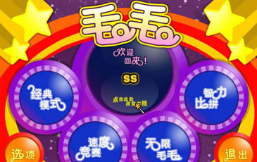 小白熊史努伊歷險記