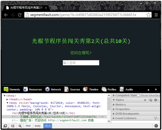光棍節(jié)程序員闖關(guān)秀