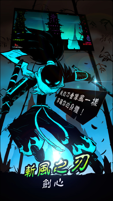 火柴人聯(lián)盟2下載