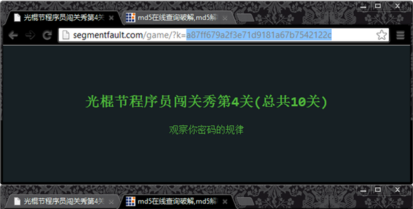 光棍節(jié)程序員闖關(guān)秀