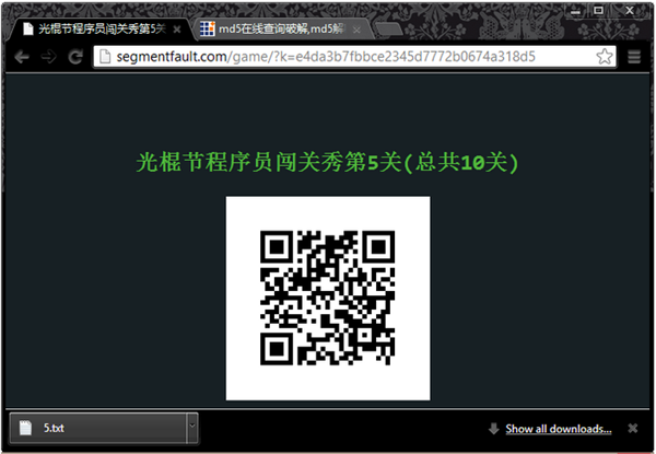 光棍節(jié)程序員闖關(guān)秀