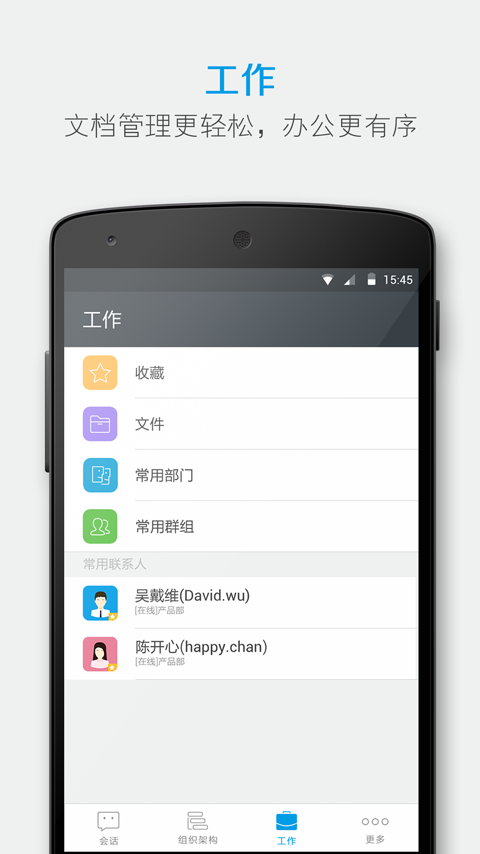 有度app