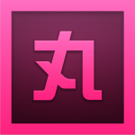 小丸工具箱R236 最新版 