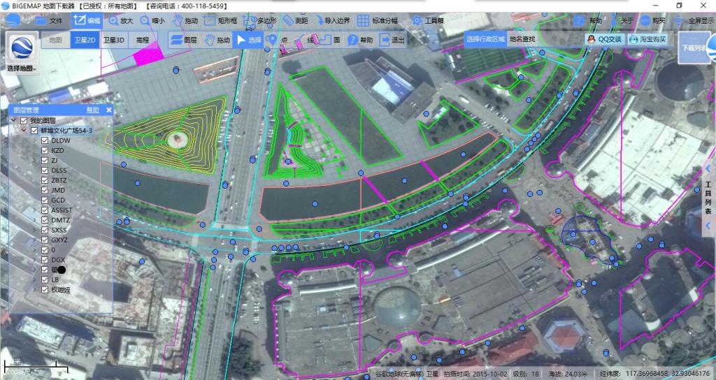 BIGEMAP谷歌地圖高清衛(wèi)星地圖下載器