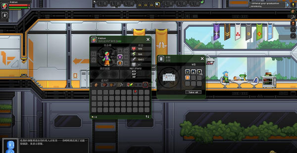 星界邊境漢化補(bǔ)丁