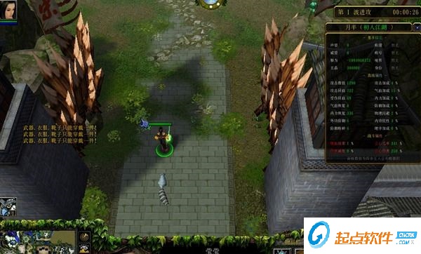 鏖戰(zhàn)襄陽 v1.6 破解版(附禮包和攻略)圖1