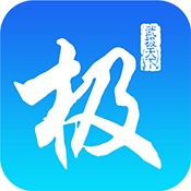 武極天下全能輔助腳本工具 v3.0 最新版 