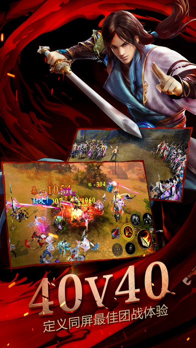 大唐無雙 v1.0.17 iOS版圖3