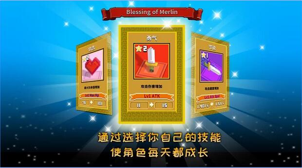 像素亞瑟王傳奇