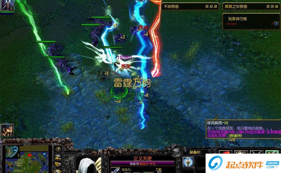 英雄有敵2.4地圖