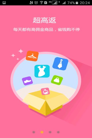 折返app下載 v5.1.0 安卓版圖4