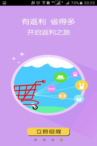 折返手機(jī)版