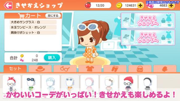 kitty貓社長(zhǎng)下載