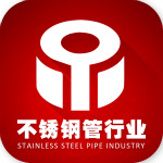 不銹鋼管行業(yè)平臺(tái) v1.0.0 安卓版 
