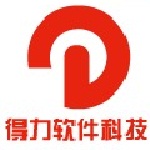 得力進銷存管理系統(tǒng)下載 v8.3 免費版 