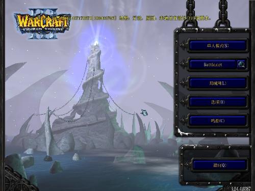 魔獸爭(zhēng)霸1.24e補(bǔ)丁