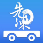 先凍物流app v1.0 iPhone版 