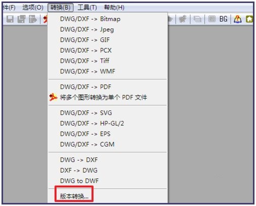CAD版本轉(zhuǎn)換器