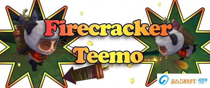 LOL提莫皮膚補丁