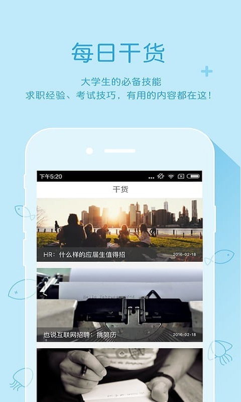 頭條兼職紅包手機(jī)版