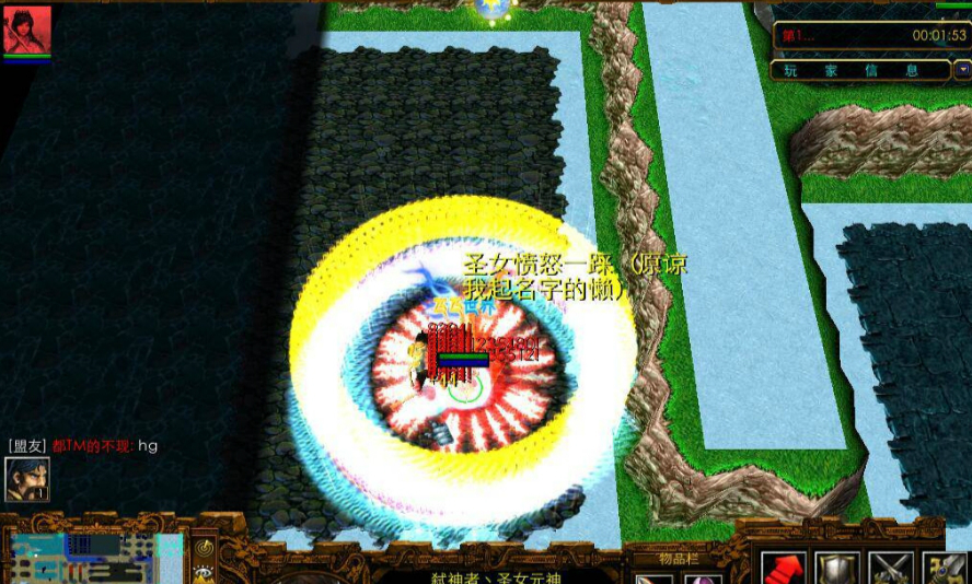 弒神之路 v3.0 正式版(附隱藏英雄密碼)圖2