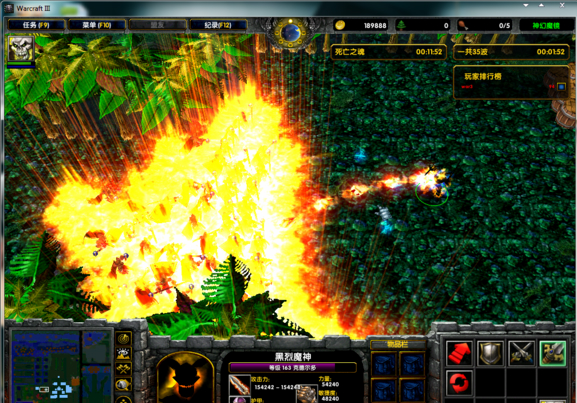 神幻魔鏡神王的背叛