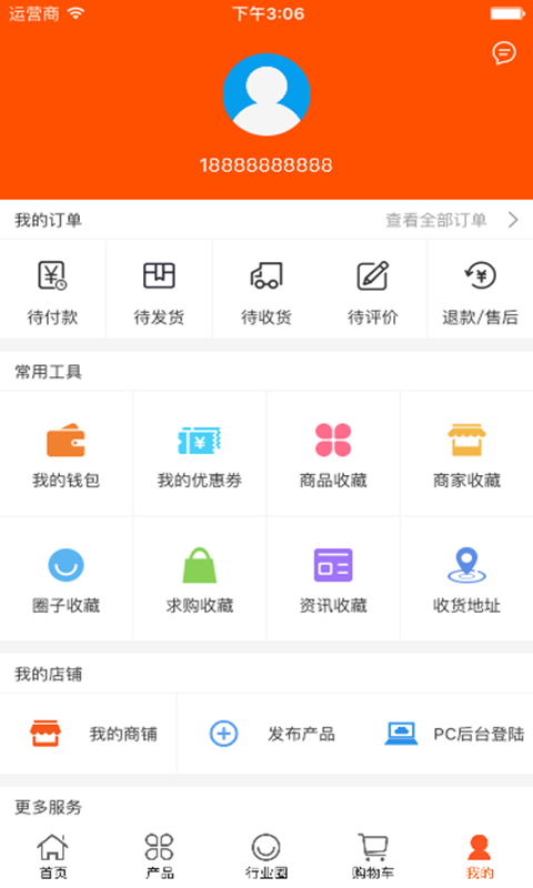 寵物通app