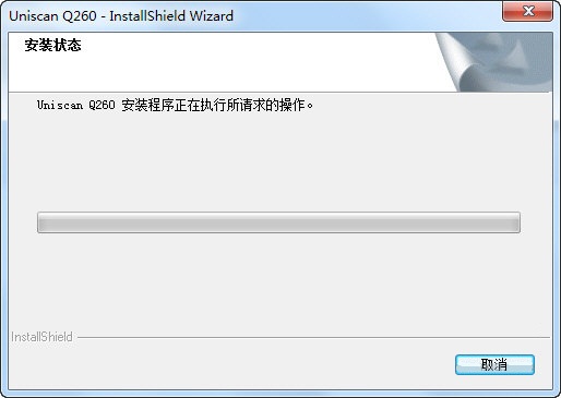 紫光Q260掃描儀驅(qū)動(dòng)下載 