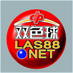 雙色球選號(hào)縮水專家 V6.0 補(bǔ)丁 