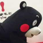 熊本熊期末考試表情包 免費版 