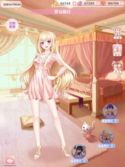 女總裁的貼身高手下載