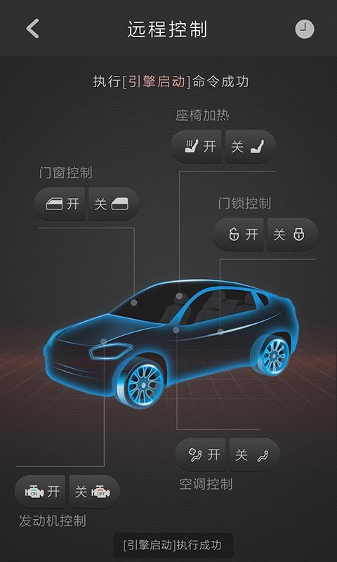 寶沃汽車app