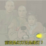 惡搞還珠格格霧霾天表情包 免費(fèi)版 