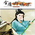 金庸群俠傳4下載 單機中文版 