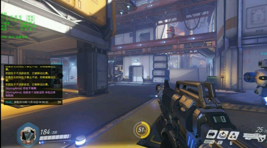 守望先鋒米粒輔助工具